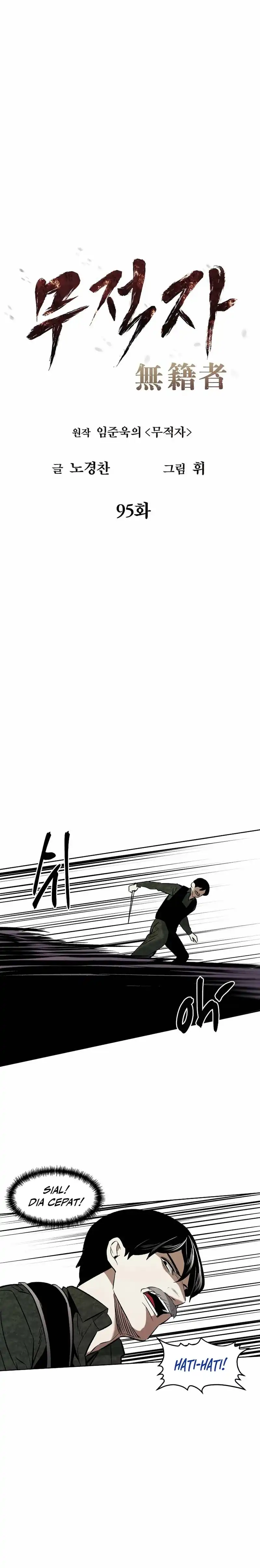 The Invincible Man Chapter 95 halaman 6