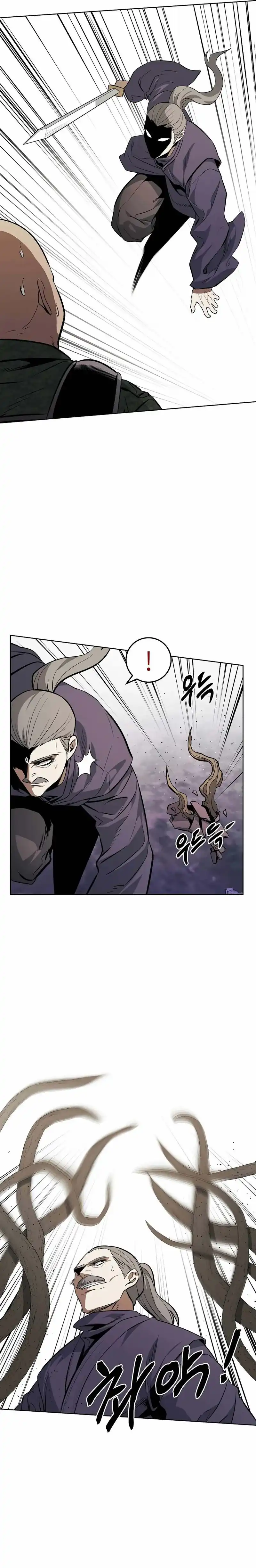 The Invincible Man Chapter 95 halaman 3
