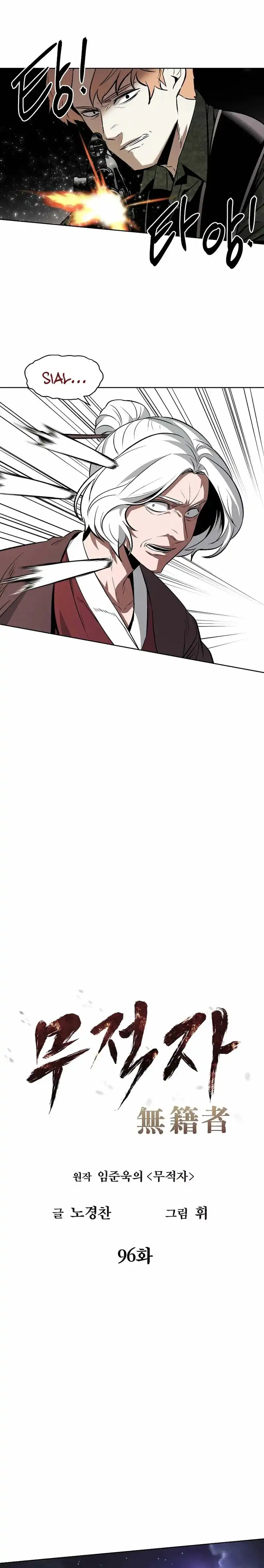 The Invincible Man Chapter 96 halaman 9