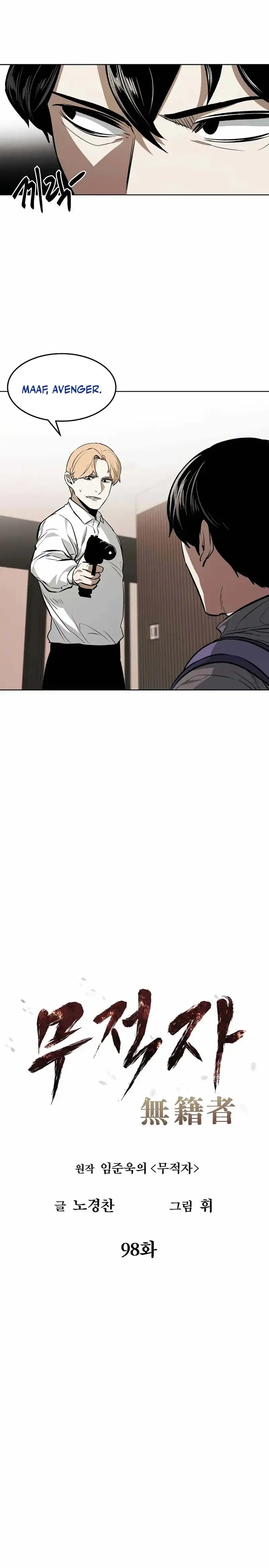The Invincible Man Chapter 98 halaman 6
