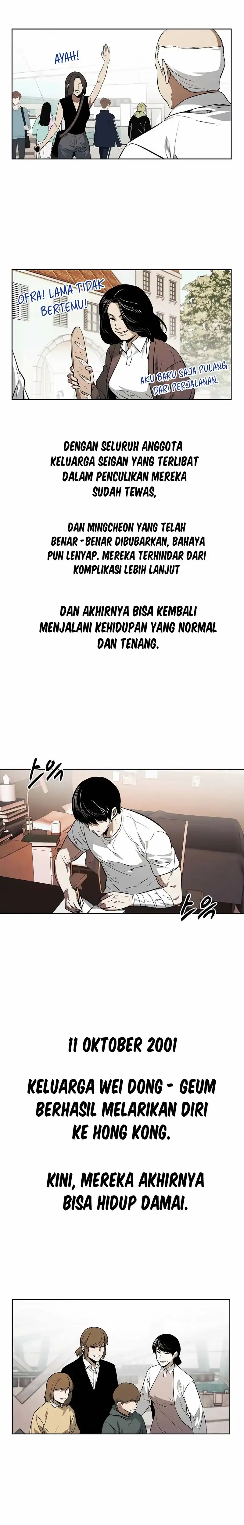 The Invincible Man Chapter 99 halaman 3
