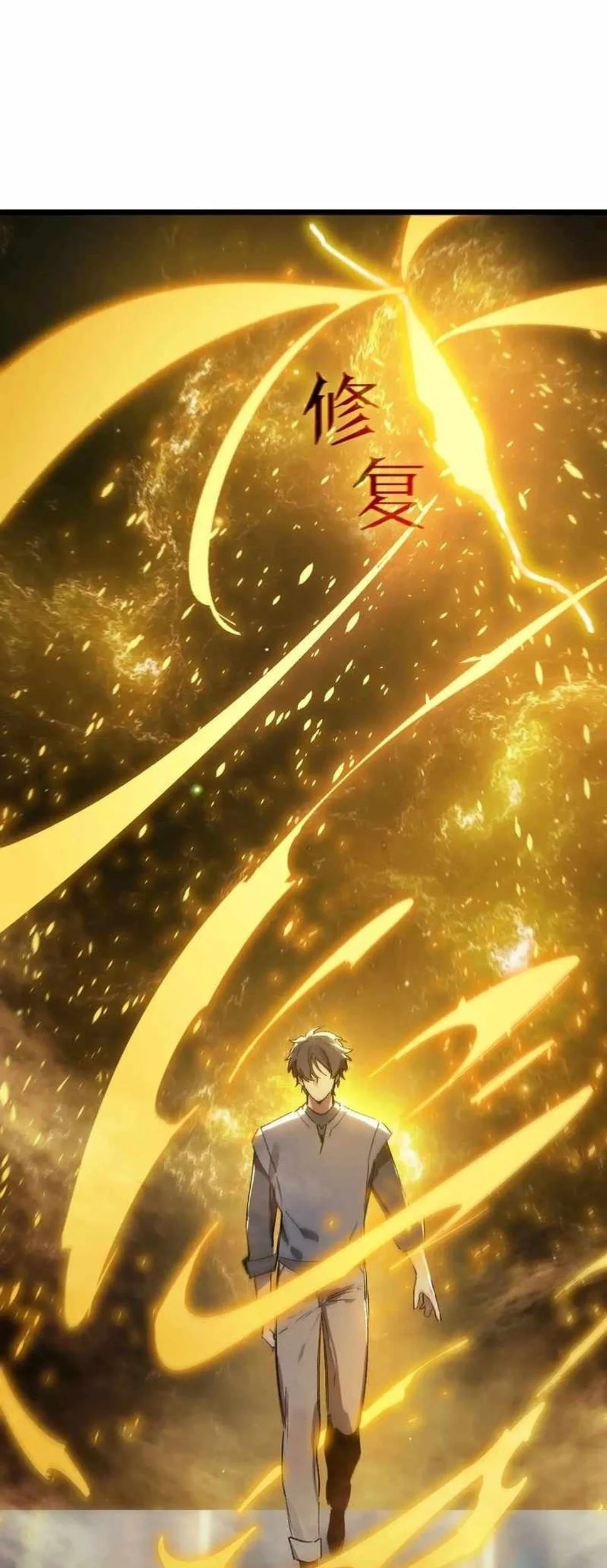 SSS-Level Paladin Who Breaks All Logic Chapter 128 halaman 8