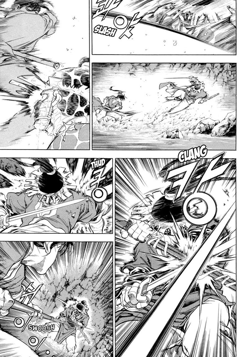 Yongbi Chapter 116 halaman 17