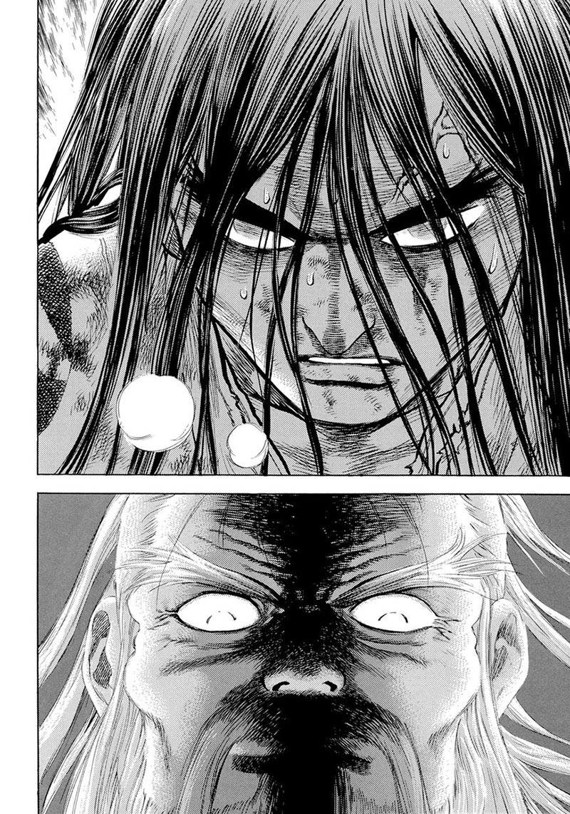 Yongbi Chapter 122 halaman 8