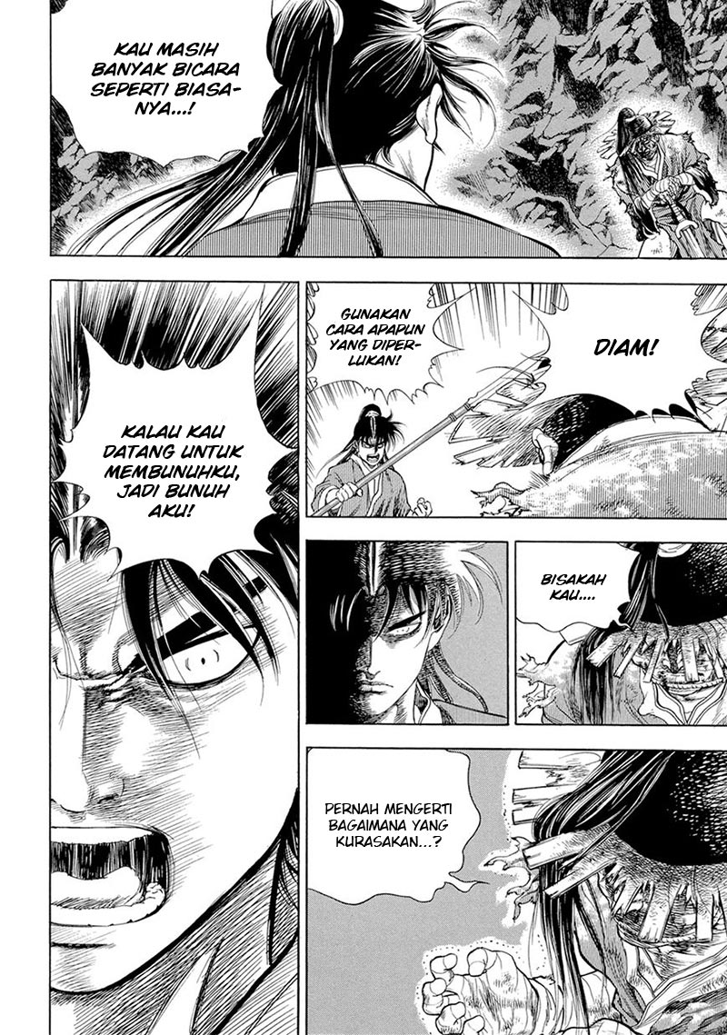 Yongbi Chapter 122 halaman 12