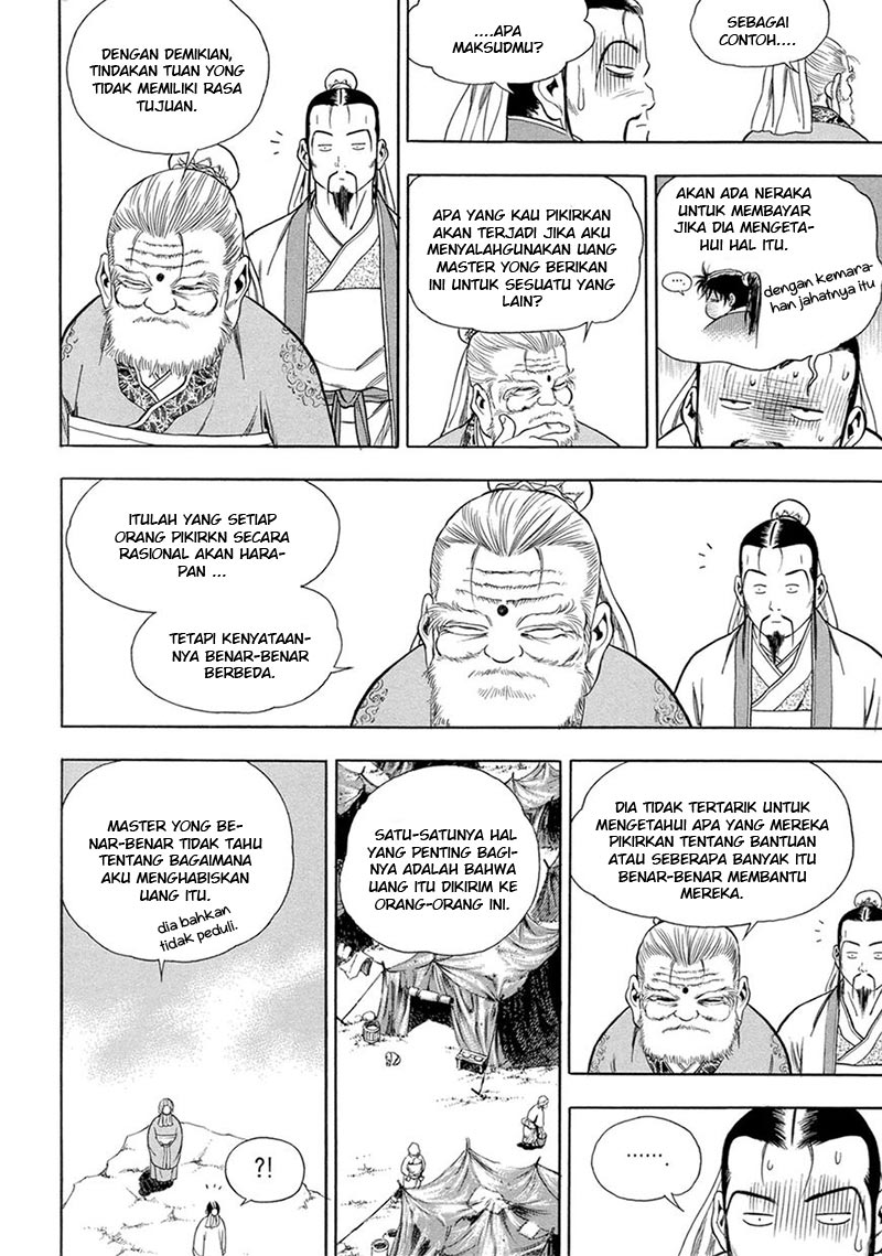 Yongbi Chapter 124 halaman 12