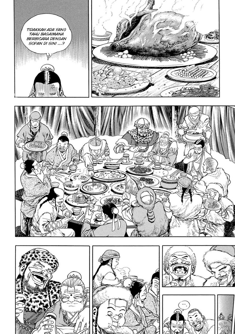 Yongbi Chapter 124 halaman 6