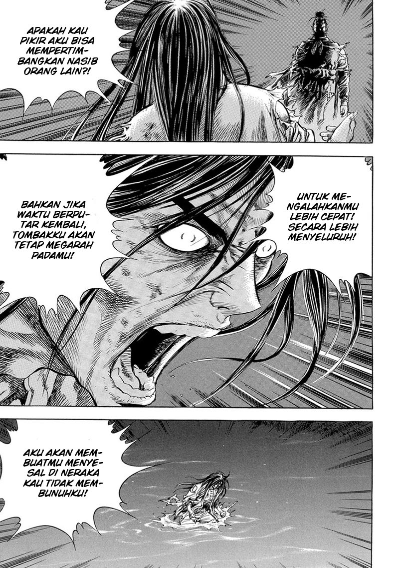 Yongbi Chapter 126 halaman 11