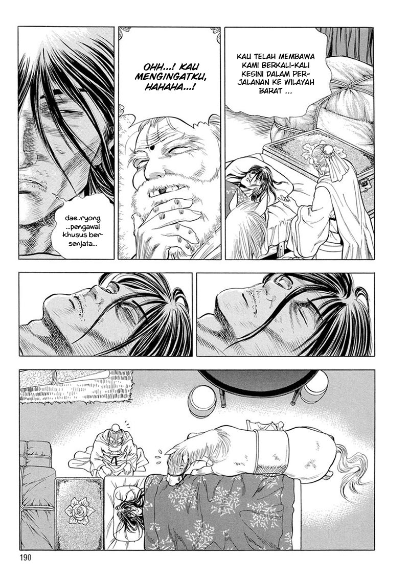 Yongbi Chapter 126 halaman 17