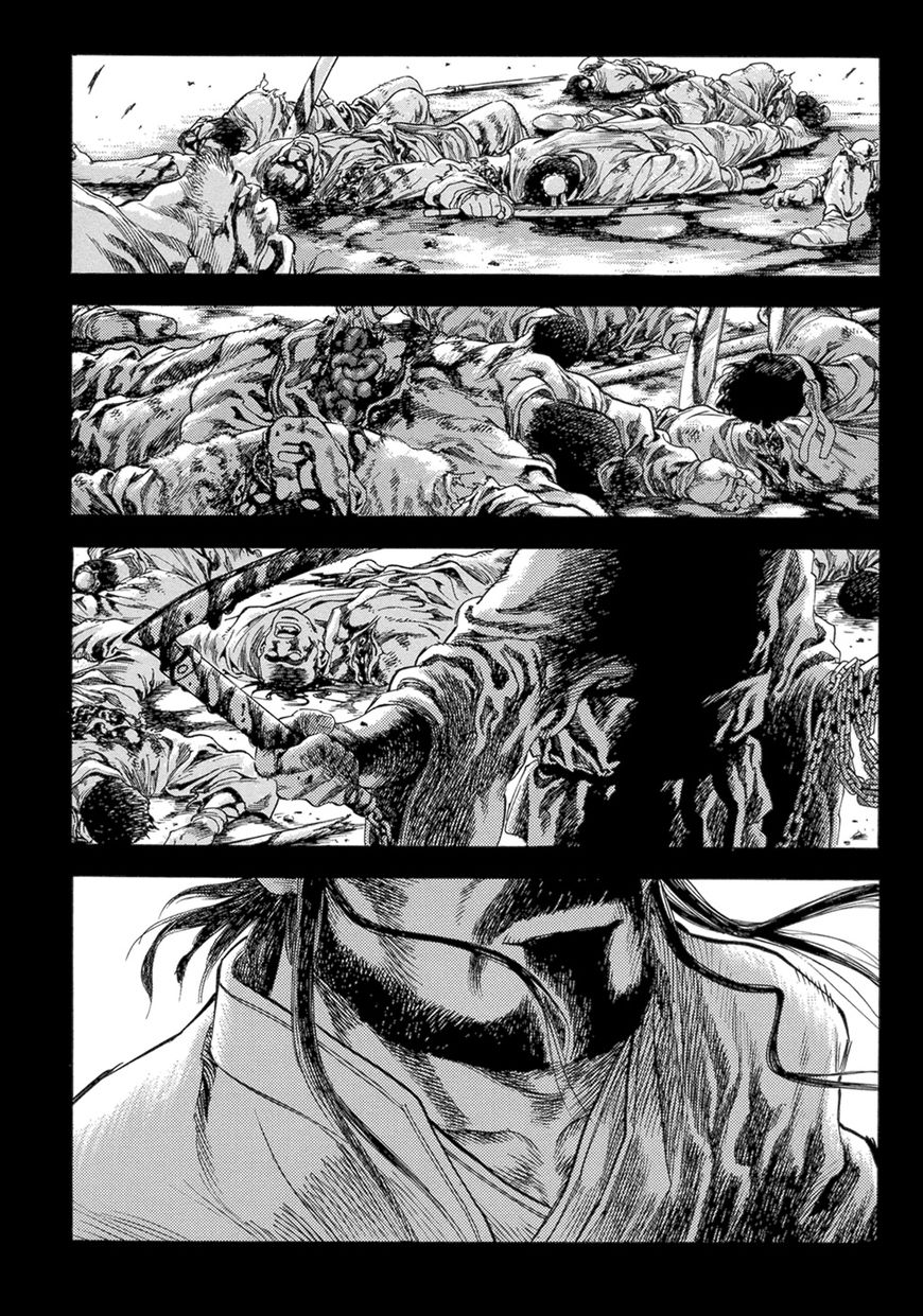 Yongbi Chapter 128 halaman 4