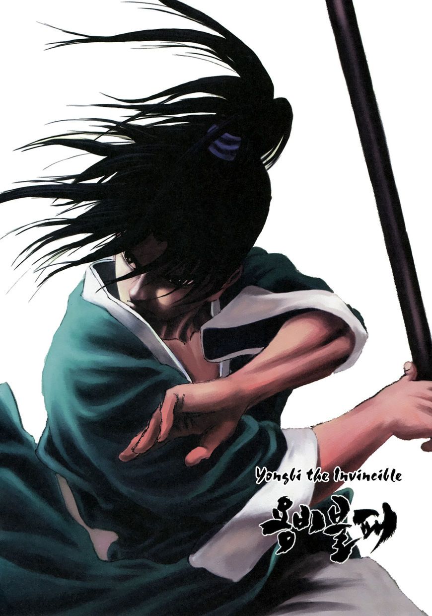 Yongbi Chapter 128 halaman 1