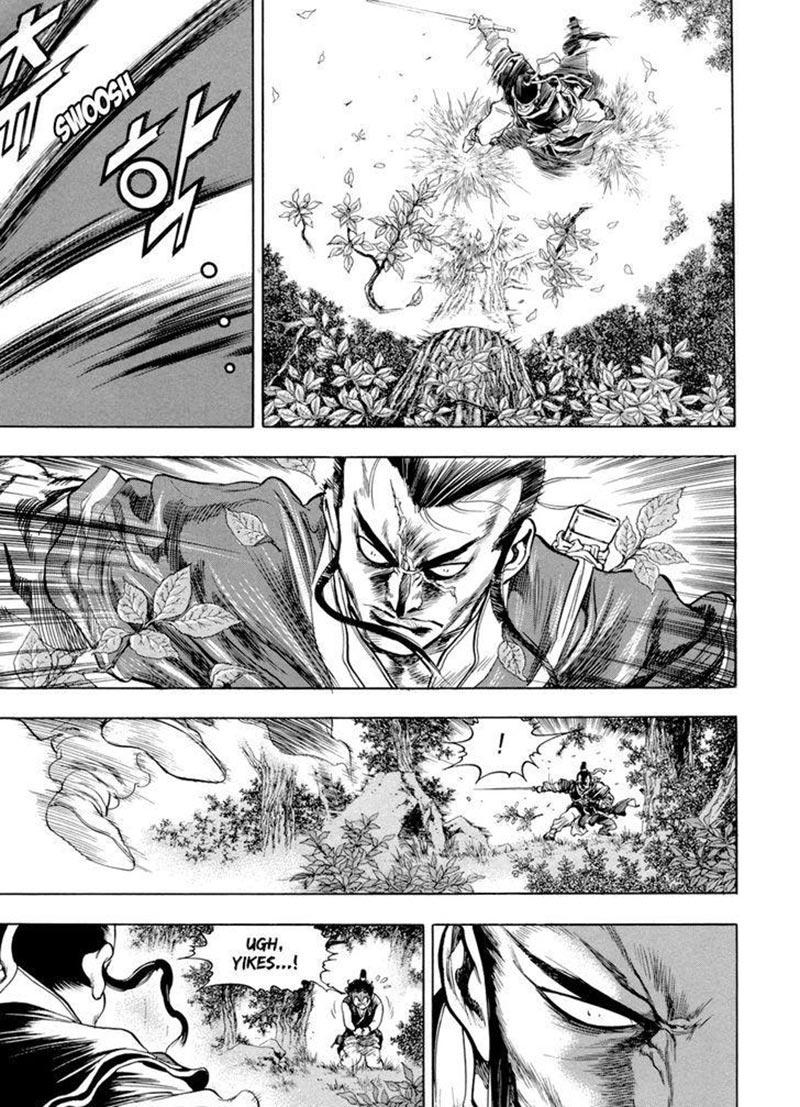 Yongbi Chapter 140 halaman 13