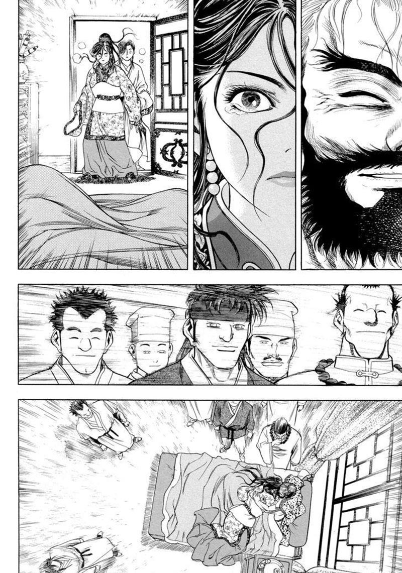 Yongbi Chapter 143 halaman 20