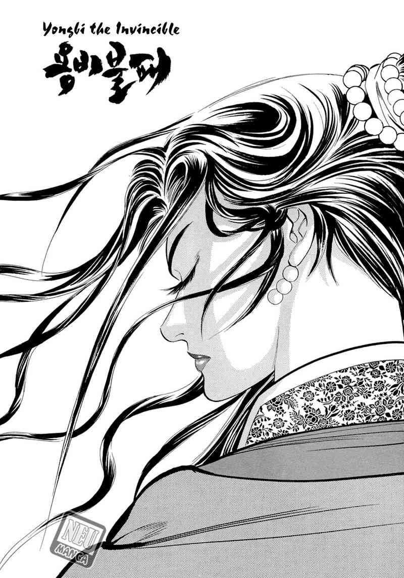 Yongbi Chapter 39 halaman 22