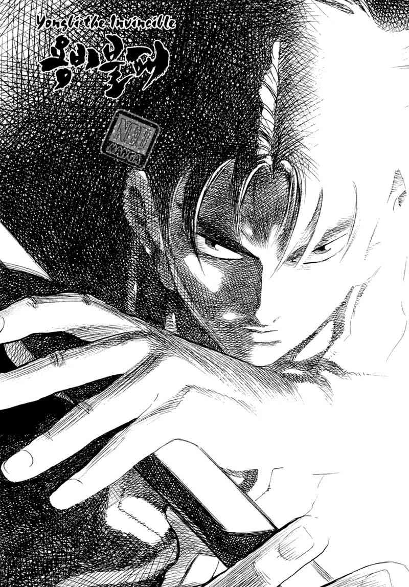 Yongbi Chapter 46 halaman 17