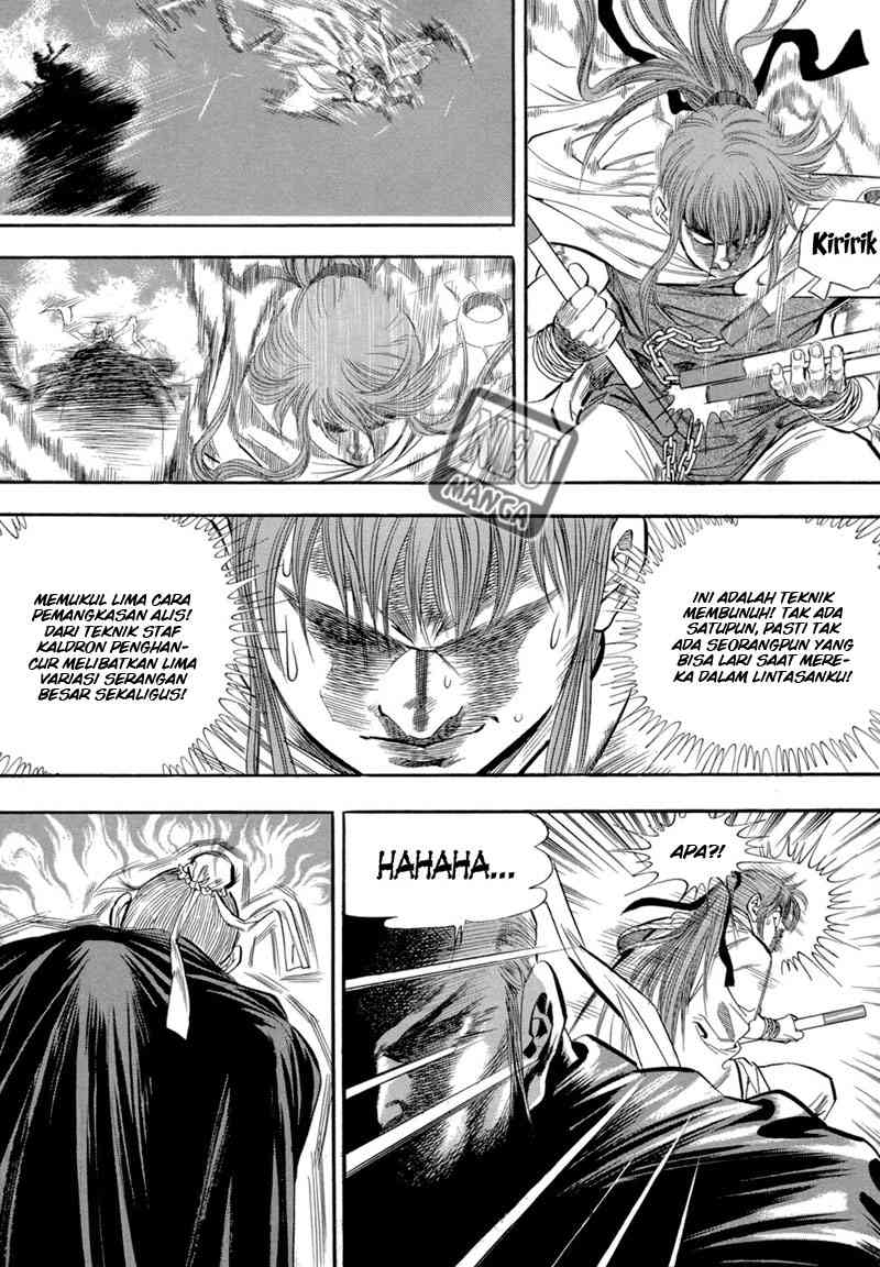 Yongbi Chapter 47 halaman 12