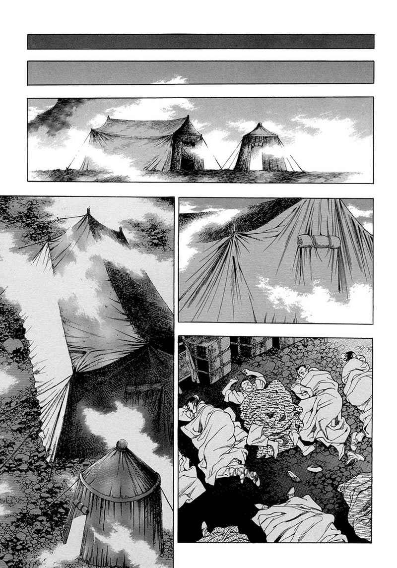Yongbi Chapter 68 halaman 15