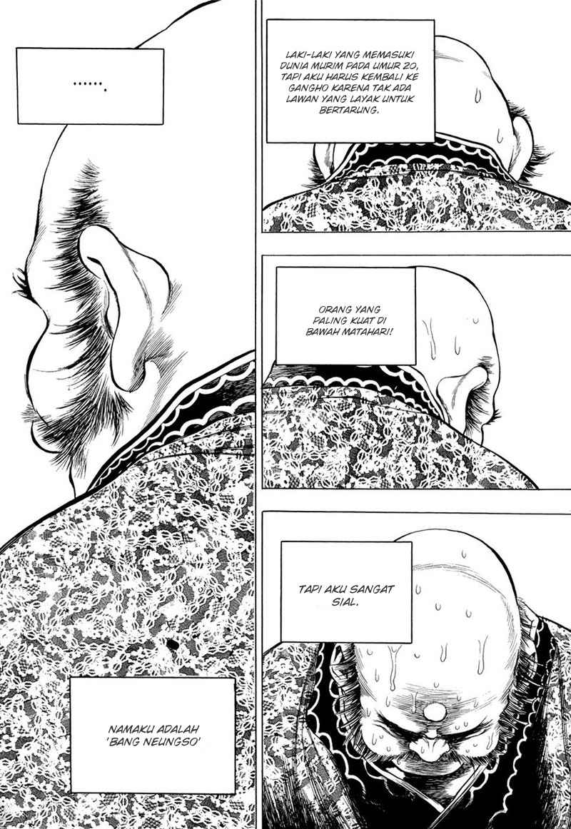 Yongbi Chapter 69 halaman 5