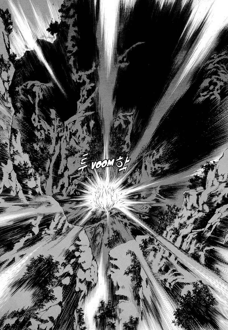 Yongbi Chapter 71 halaman 19