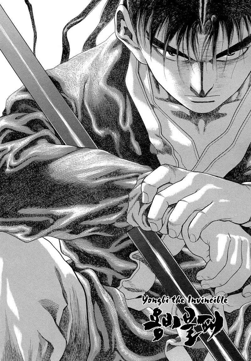 Yongbi Chapter 74 halaman 2