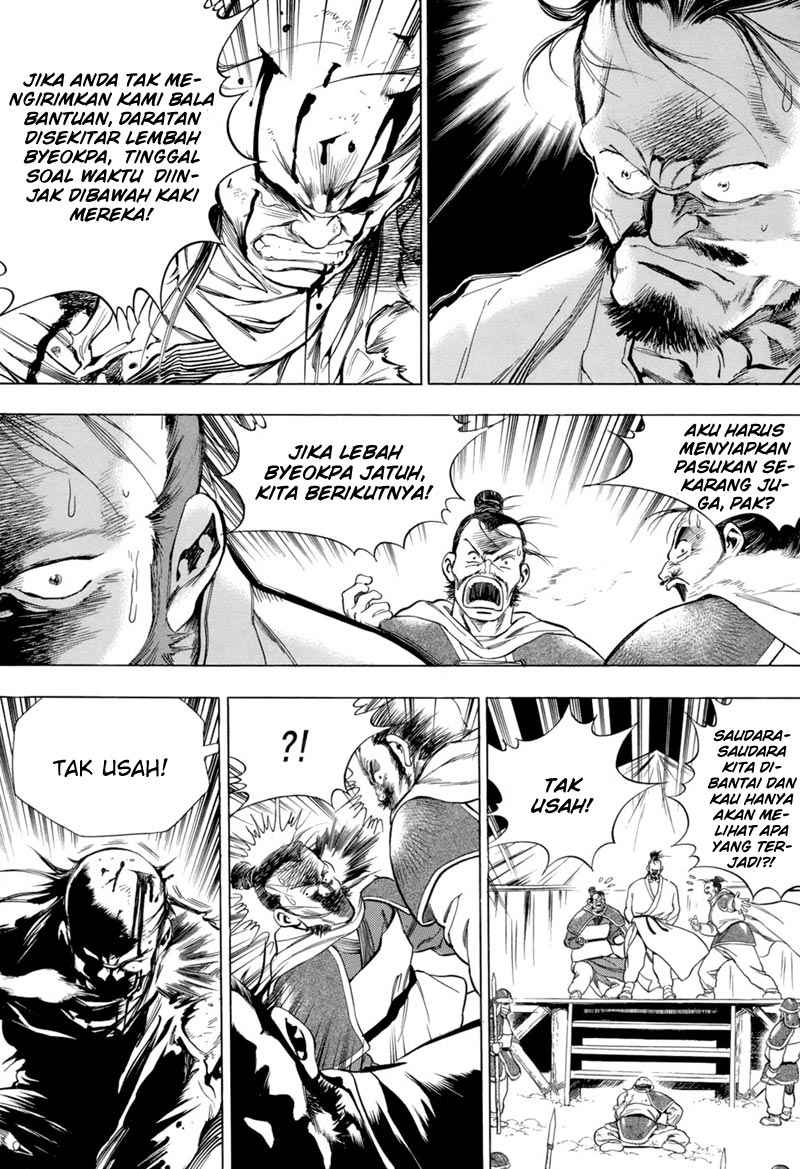 Yongbi Chapter 83 halaman 10
