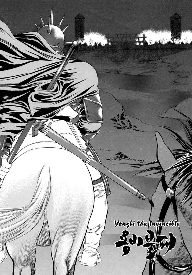 Yongbi Chapter 84 halaman 2