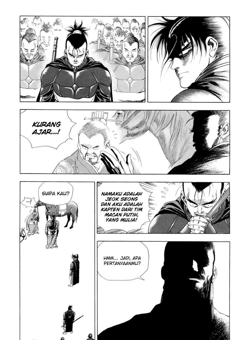 Yongbi Chapter 89 halaman 14
