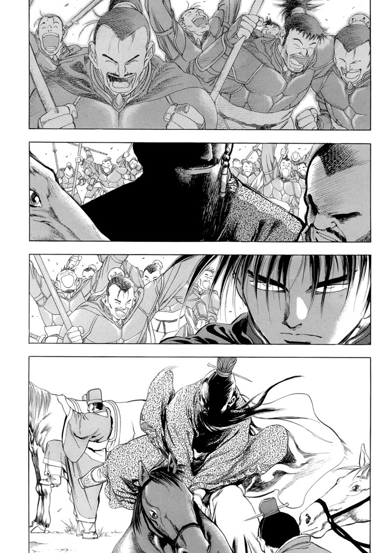 Yongbi Chapter 89 halaman 18