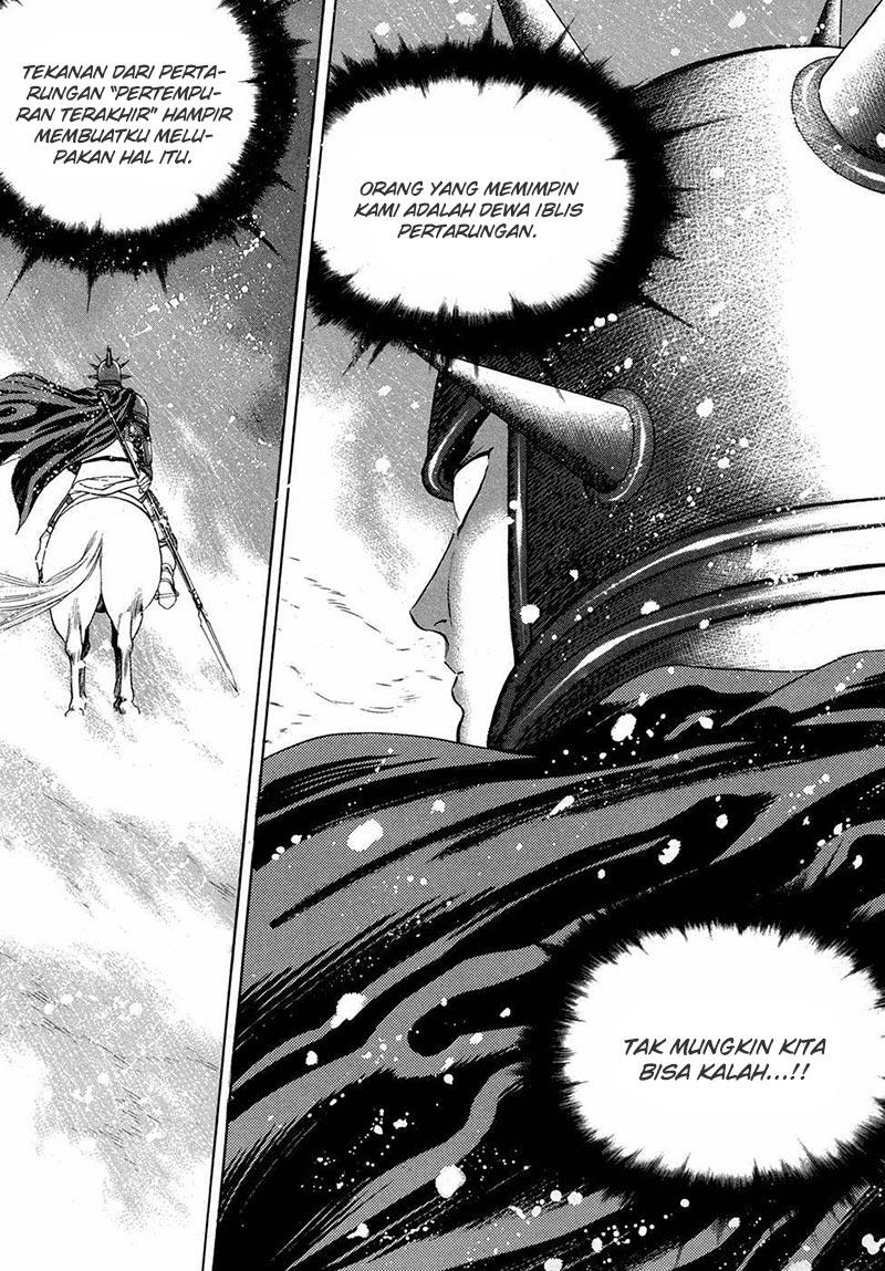 Yongbi Chapter 91 halaman 16