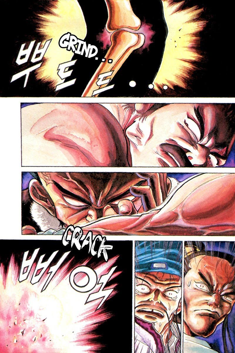 Yongbi Chapter 97 halaman 3