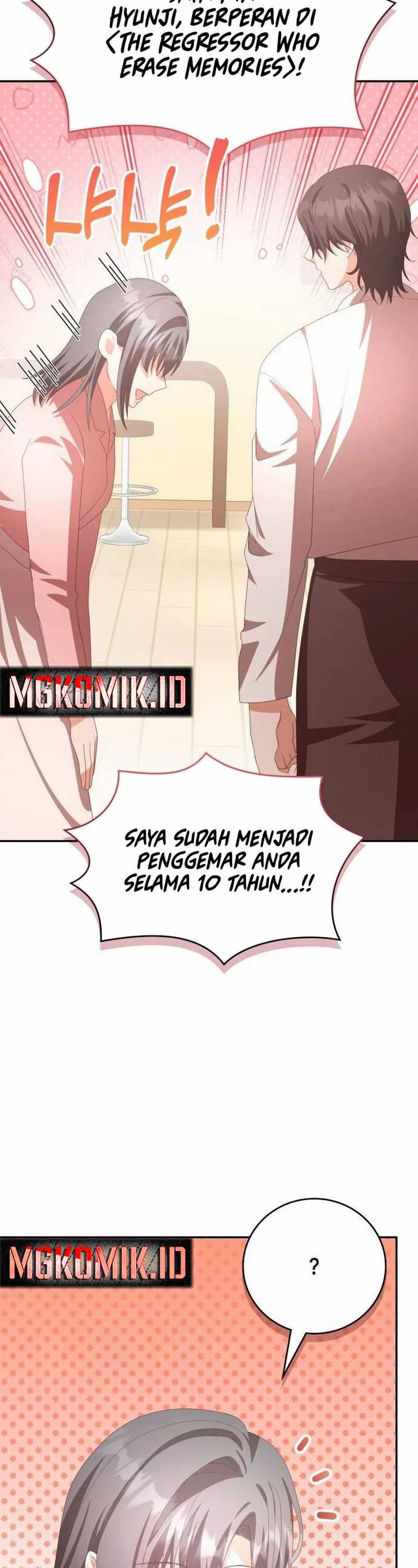 A Genius Writer’s Random Workplace Chapter 44 halaman 47