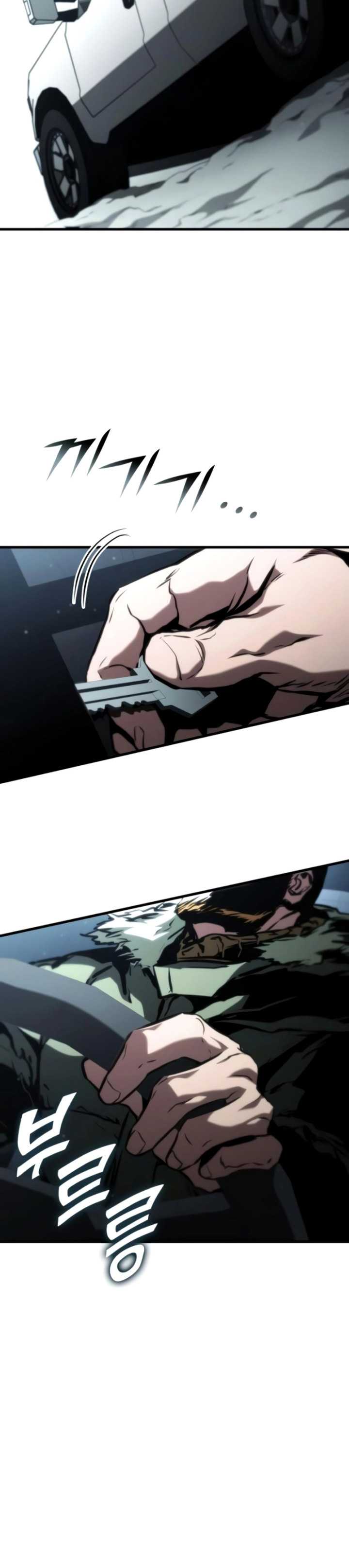 Kill The Dragon Chapter 104 halaman 11