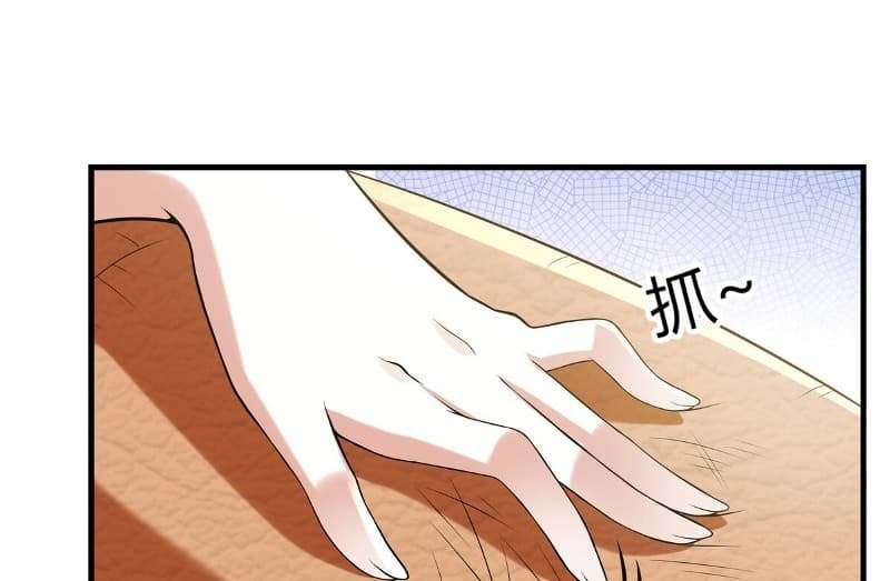Someone Bother My On-Hook Life Chapter 3 halaman 71