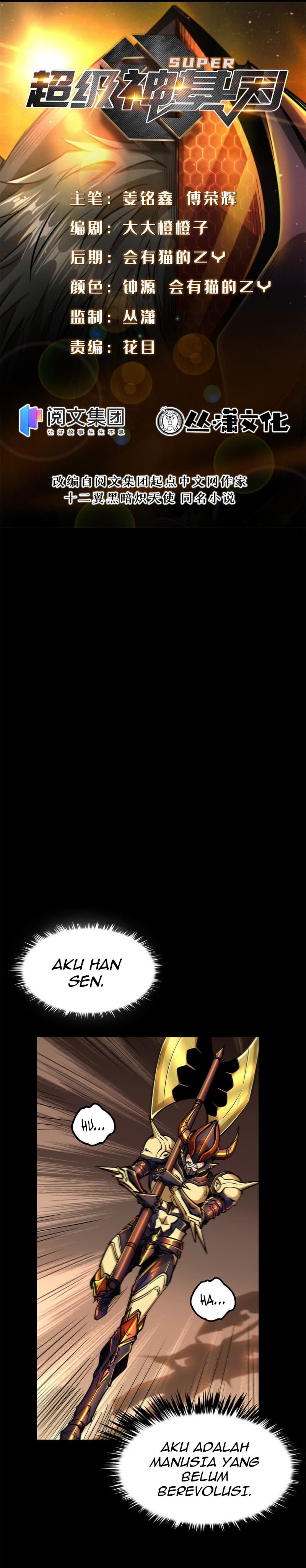 Super God Gene Chapter 1 halaman 6
