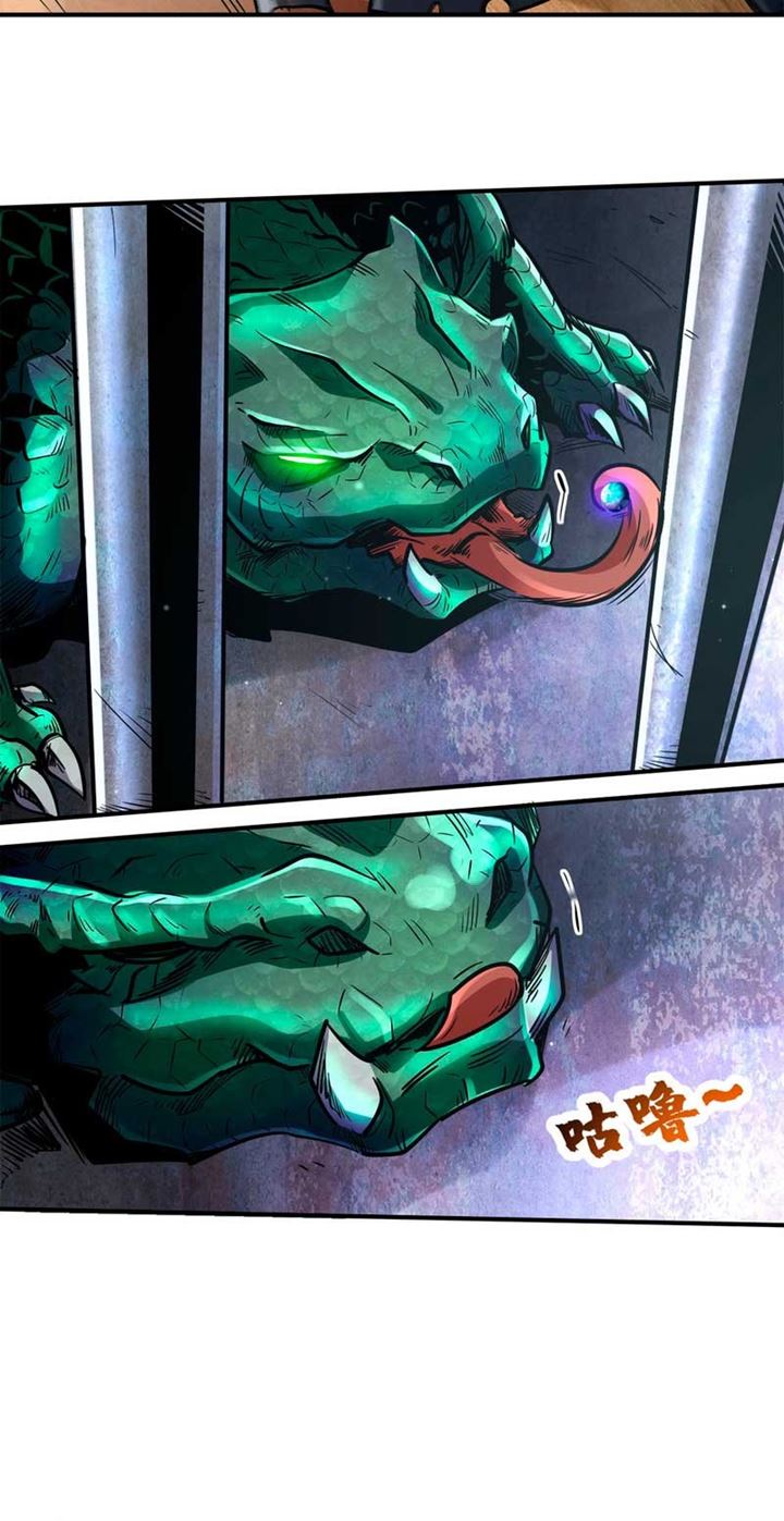 Super God Gene Chapter 2 halaman 11