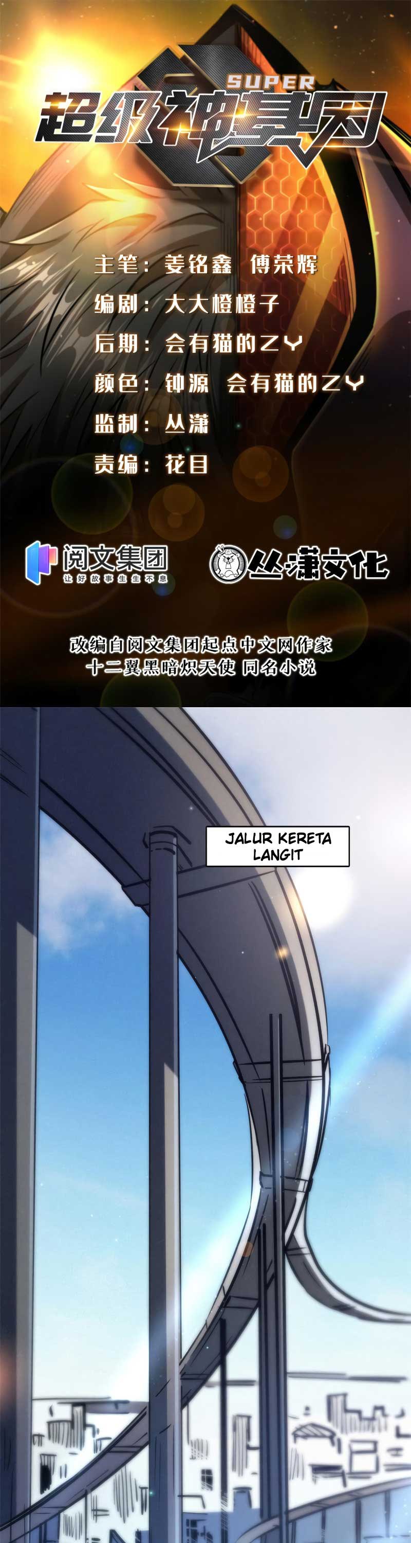 Super God Gene Chapter 10 halaman 2