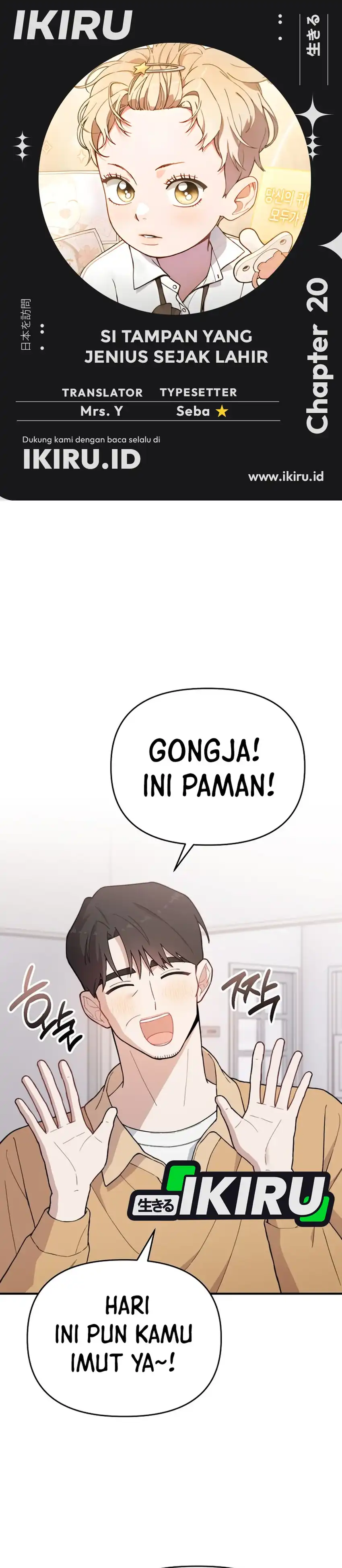 Face Genius, 0 Year-Old Top Star Chapter 20 halaman 1