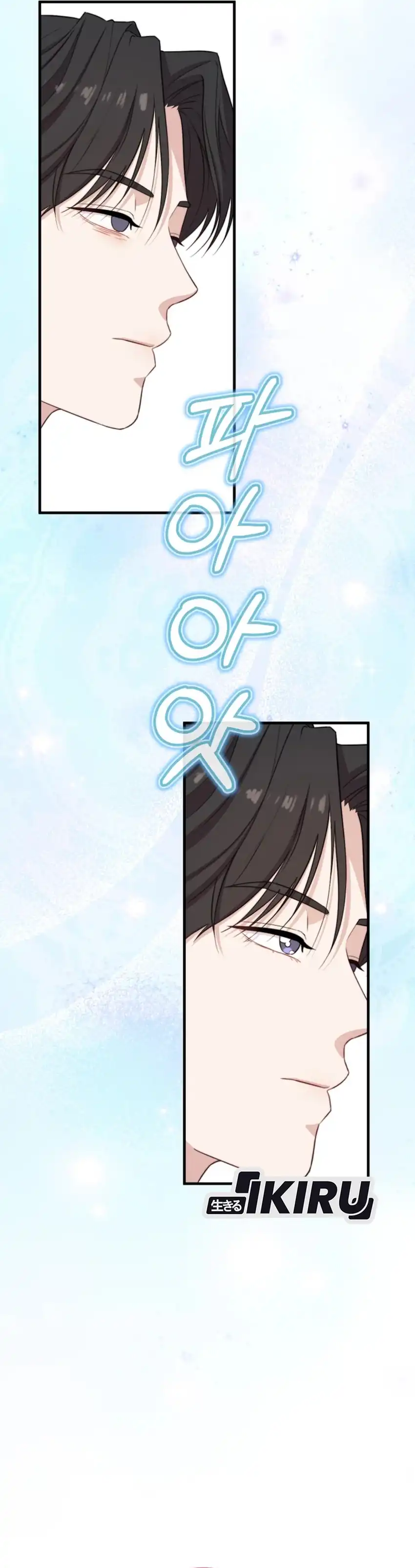 Face Genius, 0 Year-Old Top Star Chapter 40 halaman 21
