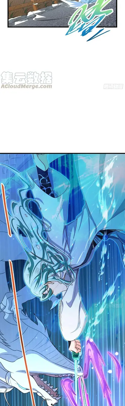 Spare Me, Great Lord! Chapter 286 halaman 3