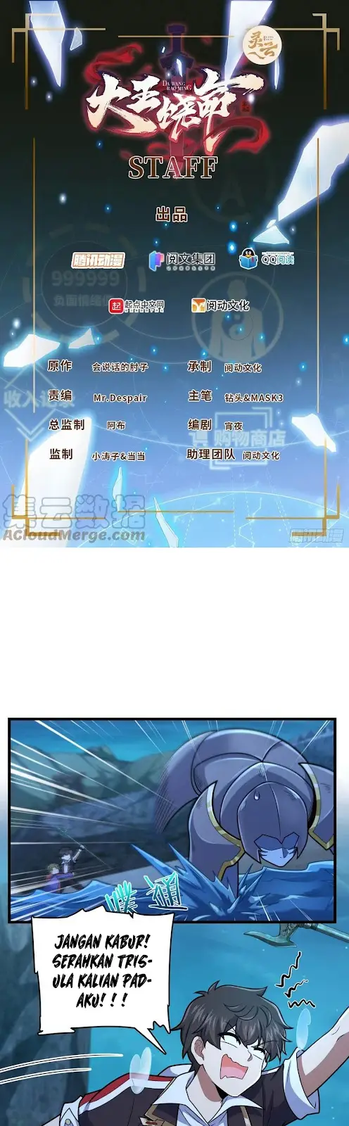 Spare Me, Great Lord! Chapter 303 halaman 2
