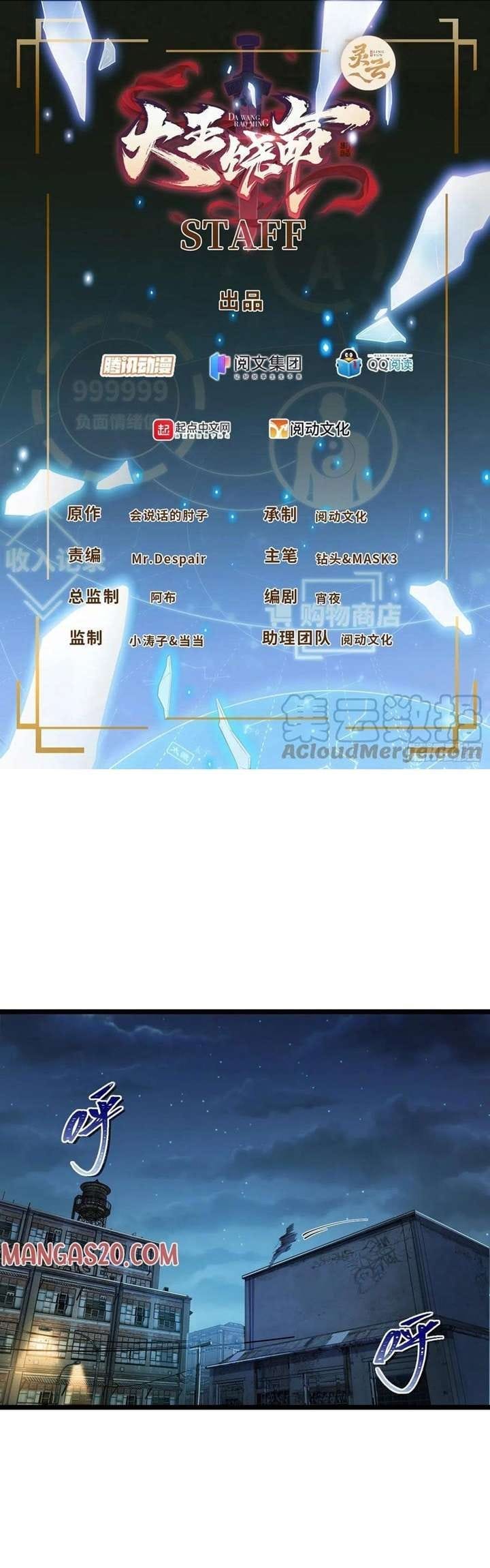 Spare Me, Great Lord! Chapter 346 halaman 2