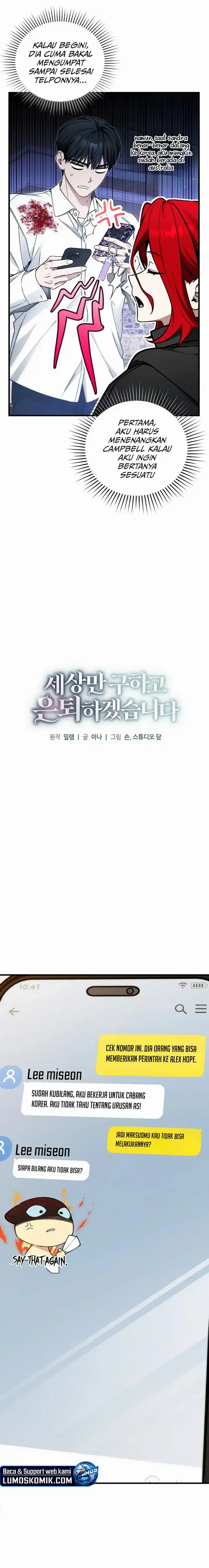 I’ll Retire After Saving the World Chapter 77 halaman 3