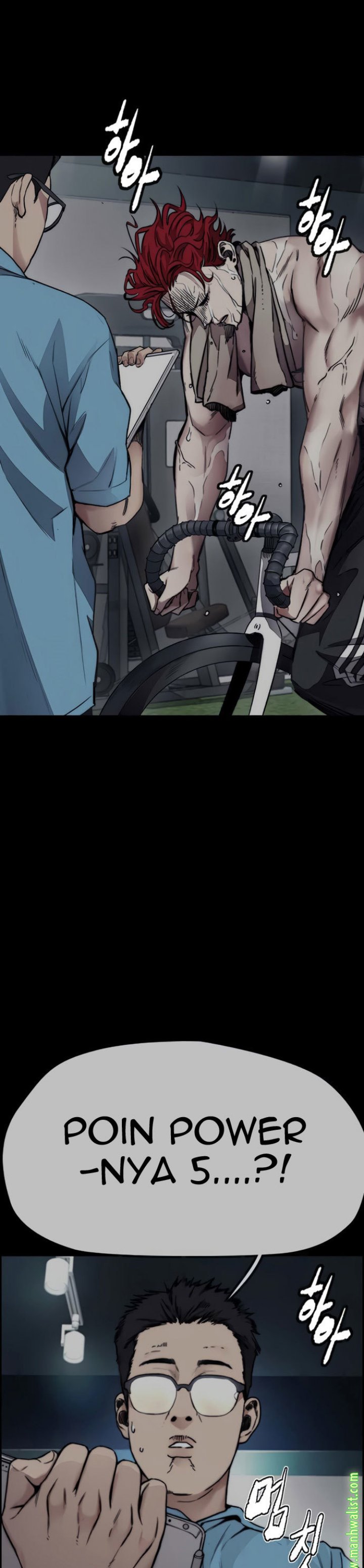 Ветролом сакура. 422 глава мга. Мга 425 глава. Мга последние главы. Мга 425 глава.