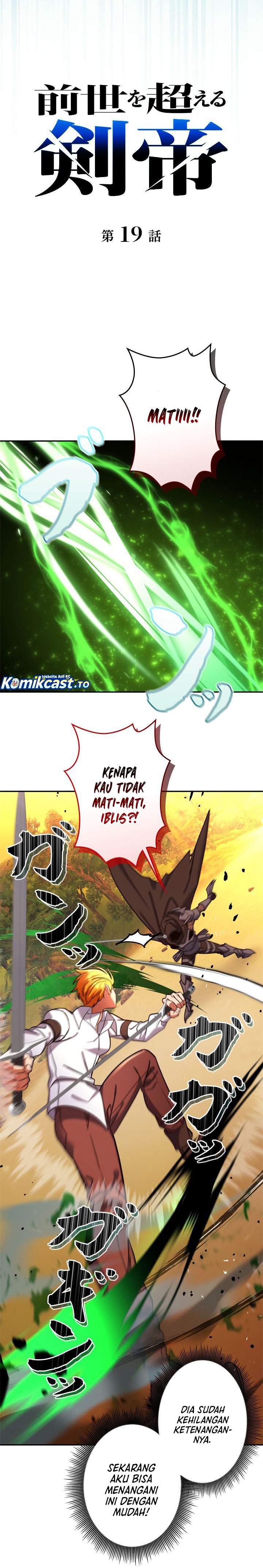 The Sword Emperor Who Surpasses His Previous Life Chapter 19 halaman 8