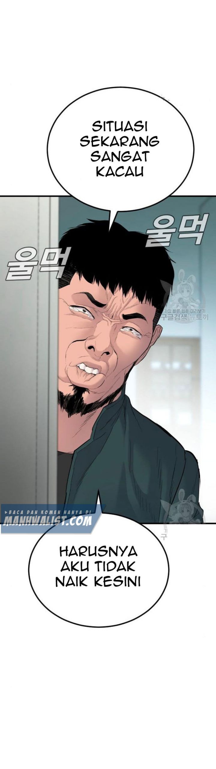 Manager Kim Chapter 63 halaman 80