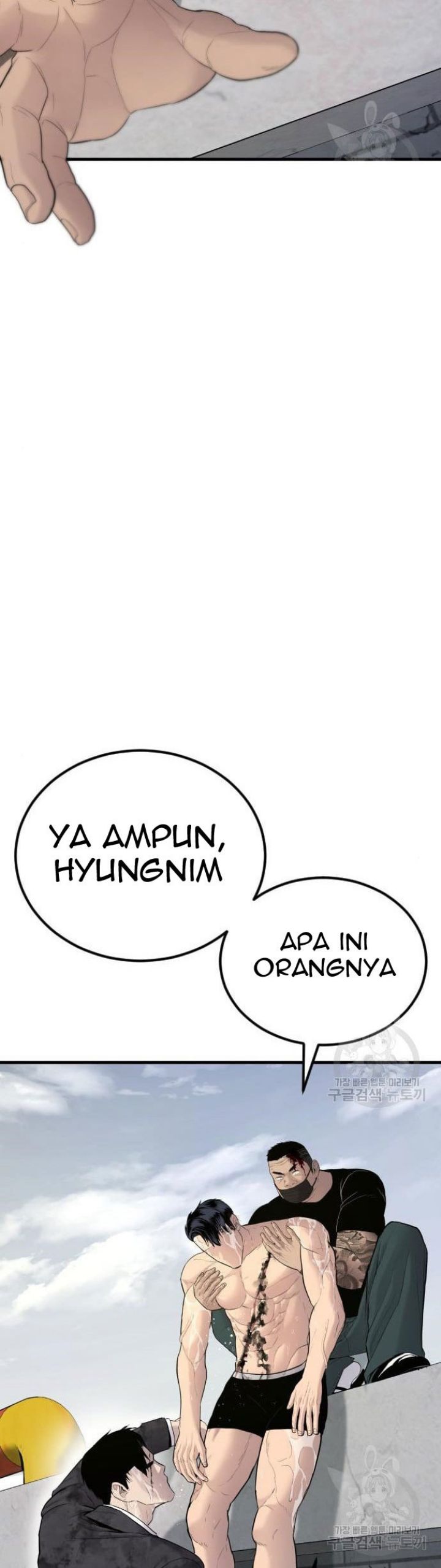 Manager Kim Chapter 63 halaman 66