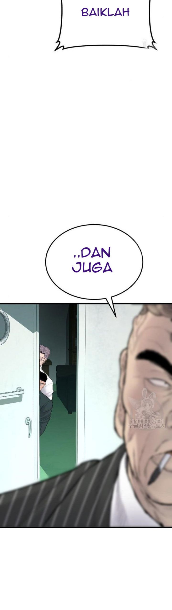 Manager Kim Chapter 63 halaman 76