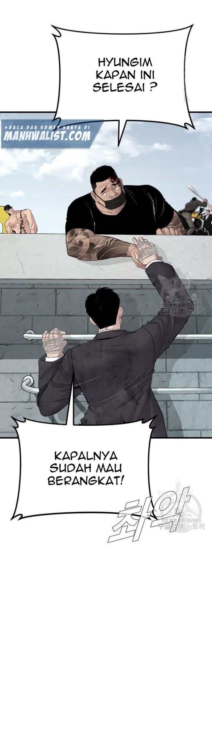 Manager Kim Chapter 63 halaman 70