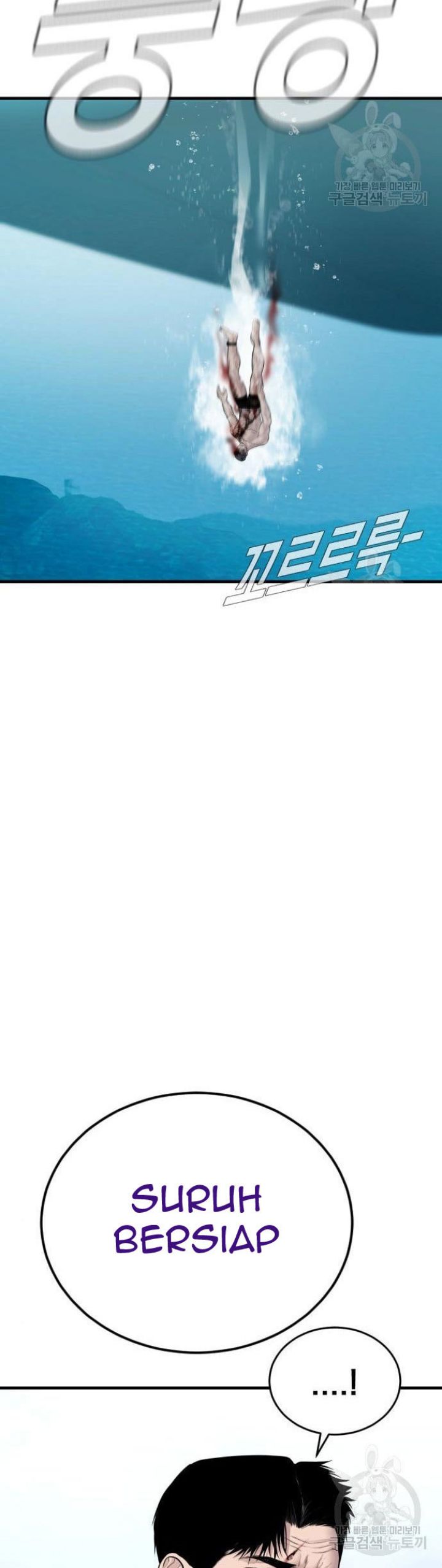 Manager Kim Chapter 63 halaman 22