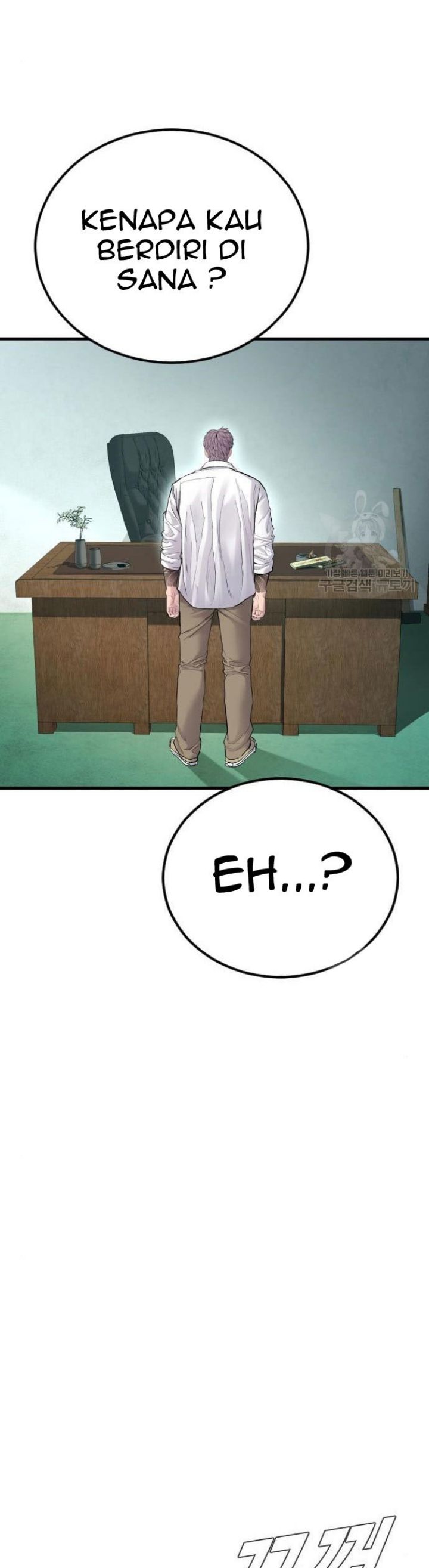 Manager Kim Chapter 63 halaman 82